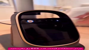 قیمت و خرید بخارگر فیلیپس مدل AIS8540