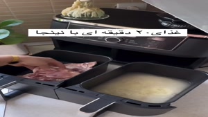 سرخ کن دوقلو برند نینجا