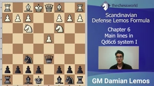 دفاع اسکاندیناوی: فرمول لموس