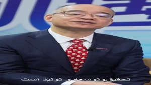 (ویدئو) غول‌های اقتصادی فرامرزی: فقط ظرف یک ساعت می توان تعداد زیادی تامین‌کننده در چین یافت