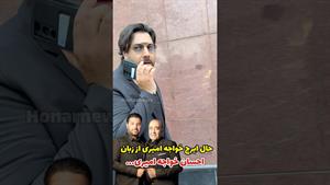 آخرین وضعیت استاد ایرج خواجه امیری از احسان خواجه امیری