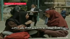 😂😂😂😂👌🏻 / دُخْتَرِ ایٓران☀ دوران مدرسه قدیما