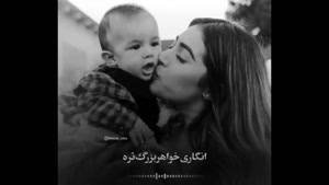 کلیپ خاله دوست دارم / کلیپ خاله / کلیپ خاله برای استوری