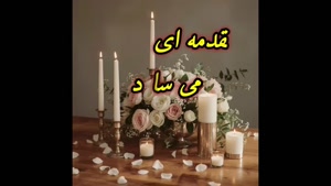 استوری وضعیت پنجشنبه / استوری غمگین / کلیپ دلتنگی پنجشنبه