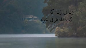 کلیپ دلتنگی پنجشنبه / کلیپ استوری دلتنگی پنجشنبه