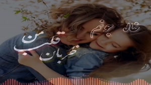کلیپ در مورد خاله / آهنگ خاله / کلیپ خاله