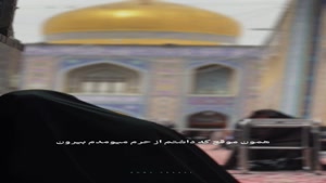 کلیپ شهادت حضرت رقیه / نوحه خوانی حضرت رقیه