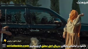 دانلود رایگان سریال اجل معلق قسمت دهم | رضا عطاران