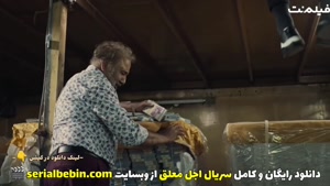 تماشای آنلاین سریال اجل معلق قسمت ۱۰ رایگان و کامل 