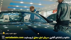 دانلود قسمت ۹ سریال اجل معلق رایگان و کامل | رضا عطاران 