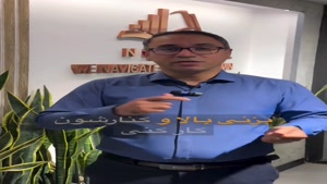 آیا واقعا می‌دانید مشاوره اجرایی چه کسی است؟!