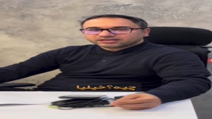 نقش مشاور اجرایی