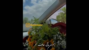 کلیپ عاشقانه زیبا / دستامو محکم بگیر