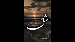 کلیپ غمگین عاشقانه با آهنگ احساسی
