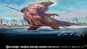 کلیپ مداحی تاسوعا / برای استوری اینستا و وضعیت واتساپ