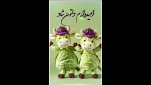استوری شاد صبح بخیر / شروع یه روز قشنگ