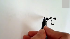 کلیپ تاسوعای حسینی / شب دلدادگی با قمر بنی‌هاشم