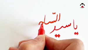 کلیپ استوری شهادت امام سجاد (ع) / شب دلتنگی اهل بیت
