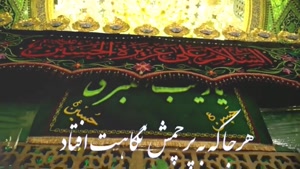 کلیپ شهادت حضرت رقیه (س) / دختر سه‌ساله دشت کربلا