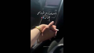 کلیپ احساسی و رمانتیک