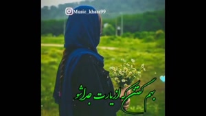 کلیپ غمگین احساسی / بهم گفتن از یارت جدا شو