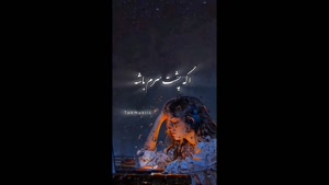 کلیپ غمگین احساسی / دعای قلب مجروحم