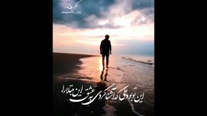 کلیپ غمگین احساسی بسیار زیبا