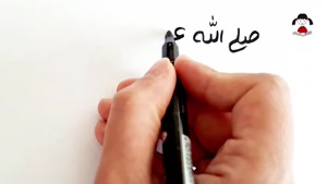  شهادت امام زین العابدین تسلیت باد