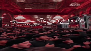 کلیپ معنوی و دلنشین اربعین / به یاد زائران کربلا