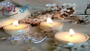 کلیپ پنجشنبه‌های دلتنگی / جای خالیشون همیشه حس میشه