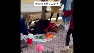 کلیپ طنز پریسا پور مشکی / انواع آدما توی سیزده به در