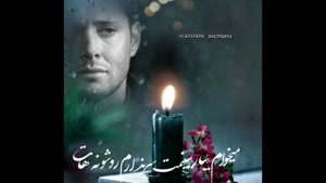 کلیپ پنجشنبه / کلیپ دلتنگی برای عزیزان