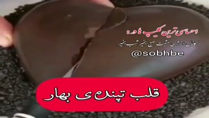 ۶ مردادی جان تولدت مبارک / مردادی یعنی خاص‌ترین احساس