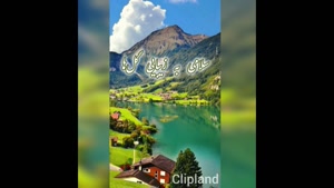 کلیپ سلام صبح بخیر جذاب و زیبا