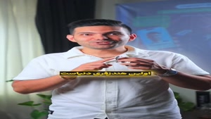 مترجم هوشمند ChatGPT S10