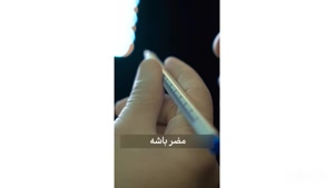 ماژیک مخصوص پیرسینگ