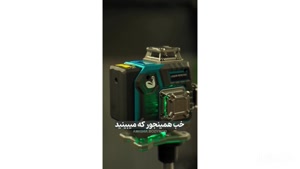 پیرسینگ با لیزر