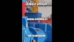 نوار نقاله تلسکوپی 