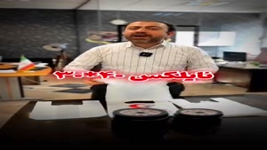 فقط تحمل وزن رو نگاه 