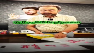 غوله کیسه های پلاستیکی اینجاست 