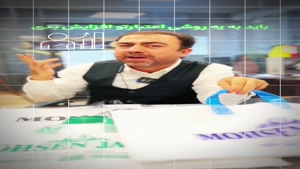 اعتبارتو افزایش بده
