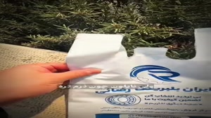 نایلون یا نایلکس 