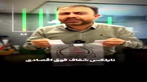 نایلکس شفاف فوق اقتصادی 