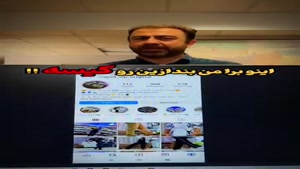 پیجتو بنداز رو کیسه 