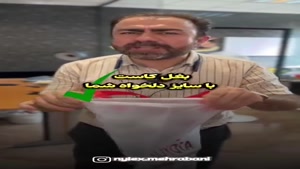 نایلکس پایپی دسته زنبیلی