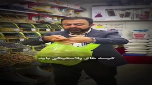 بیلبورد تبلیغاتی 