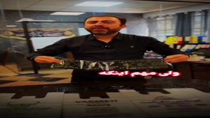 هر چی خاصه اینجاست 