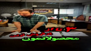 بهترین گزینه ها 