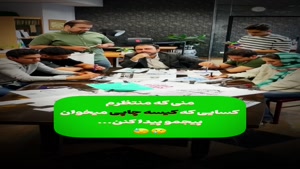صنفت رو بفرست 