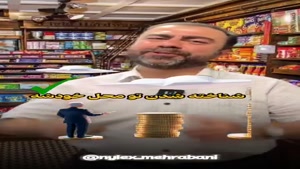 اولین قدن برای کاسبی